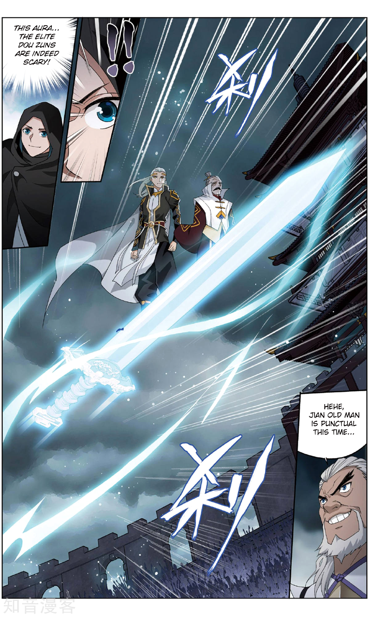 Battle Through The Heavens Chapter 237 16